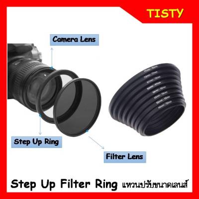 Step Up Filter Ring ุ72mm. แหวนปรับขนาดเลนส์ ต่อ Filter, Hood จากขนาด 72mm. เป็นขนาดใหญ่