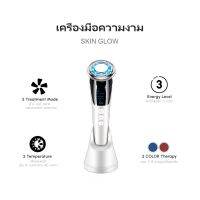 เครื่องนวดหน้า Skin Glow Treatment ล้าง นวด ผลัก ยก กระชับ สลาย ในเครื่องเดียว