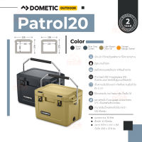 Dometic Patrol 20 Insulated ice chest, 19l ถังเก็บความเย็นสำหรับแคมป์ปิ้ง ความจุ 19 ลิตร