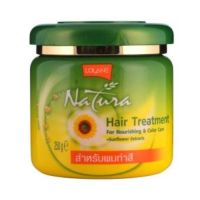 Lolane ครีมหมักผม โลแลน เนทูร่า สำหรับผมทำสี 500ก. (กระปุกเหลือง-เขียว) natura หมักผม บำรุงผม ** สำหรับผมทำสี** 500ก. (กระปุกเหลือง-เขียว)