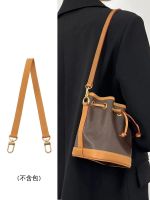 suitable for lv Nano noes new bucket bag armpit strap replaces the original leather shoulder strap suitable for lv