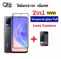 2in1 ฟิล์มกระจก เต็มจอ For VIVO Y20 Y20s Y21 2021 Temperedglass