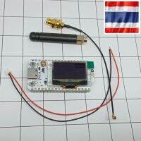 Heltec ESP32 Wifi LoRa Oled V.3 923Mhz เสากลมบัดกรีขาไว้แล้ว