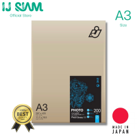 I.J. SIAM Glossy Photo Paper (Resin coated) กระดาษโฟโต้กลอสซี่ "อิงค์เจ็ท" 200 แกรม (A3) 25 แผ่น | Made in Japan | Works best with Epson/Brother/Canon/HP Printer