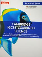 หนังสือ แบบเรียน รวมวิทยาศาสตร์ ภาษาอังกฤษ CAMBRIDGE IGCSE COMBINED SCIENCE Students Book 730Page