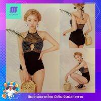 ?SexyBeach (M-XL) บิกินี่ วันพีซ ซีทรูลายตาข่ายสีดำ ชุดว่ายน้ำแฟชั่น เซ็กซี่ปรอทแตก (SB24)