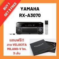 YAMAHA  AV receiver  รุ่น RX-A3070  9.2-channel แถมฟรี!! สาย HDMI VELOCITA MILANO-V 1m. 3 เส้น