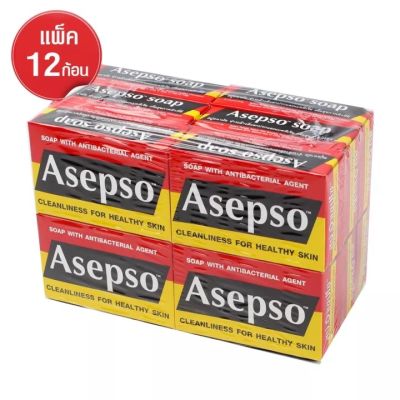 [แพ็ค 12 ก้อน] Asepso Soap Original สบู่ อาเซปโซ สูตรดั้งเดิม ออริจินัล 80G