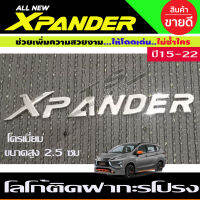 โลโก้ 3D Xpander 2018-2021 LOGO ชุบโครเมี่ยม