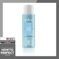 ((ซื้อProvamed2ชิ้นมีของแถม)) Provamed โปรวาเมด โทนเนอร์ Acniclear Facial Toner Acni clear Facial Toner