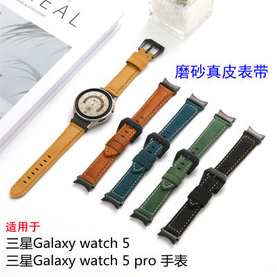 ใช้บังคับ galaxy watch5 สายหนังฝ้ารุ่นใหม่ Samsung watch5 pro สายรัดข้อมือหนังแท้โดยเฉพาะ