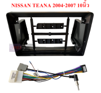 หน้ากากวิทยุรถยนต์ NISSAN TEANA ปี 2004-2007 พร้อมอุปกรณ์ชุดปลั๊ก l สำหรับใส่จอ 9 นิ้ว l สีดำ