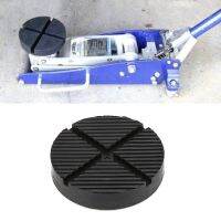 】【=-【 Floor Slotted Car Ruer Jack Pad Frame Protector Guard Adapter Jacking Disk Pad Tool For Pinch Weld Side Lifting Disk 12.5Cm