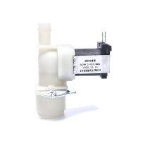 hjk❉▲☽  1pc DC12V 24V AC220V Plastic Electromagnetic Closed Drain Electric Inlet Solenoid New