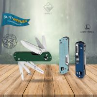 Leatherman เครื่องมือ MultiPurpose Free T4