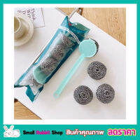 Scrub brush set  ชุดแปรงฝอยขัด พร้อมหัวเปลี่ยน 3 หัว แปรงขัดหม้อ แปรงขัดหม้อดำ แปรงฝอยขัดหม้อ แปรงขัดผนัง แปรงขัดผนังปูน เครื่องครัว