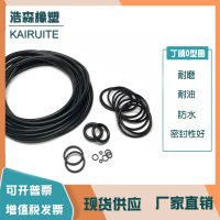 【JH】 High-quality O-ring diameter 2.4xouter 31/32/33/34/35/36/37/38/39/40/41/42