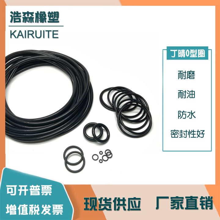 jh-high-quality-o-ring-diameter-2-4xouter-6-7-8-9-10-11-12-13-14-15-16-17-18