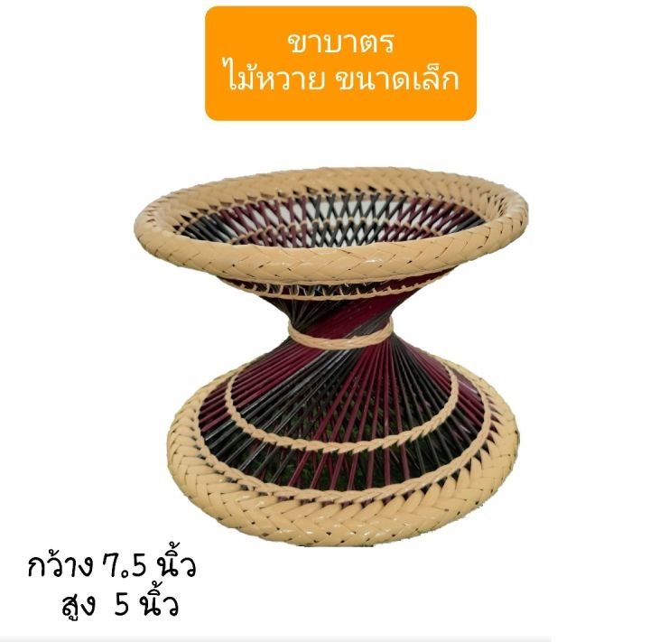 ขาบตารพระ-ไม้หวาย-ขนาดเล็ก-ขนาด7-5-นิ้ว-คละลาย-คละสี