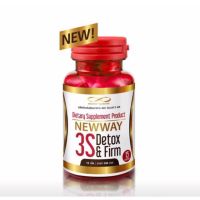 Newway 3S Detox &amp; Firm นิวเวย์ 3เอส ดีท๊อกซ์ลดน้ำหนัก ล้างสารพิษ พุงยุบ ของแท้ 100%!!!