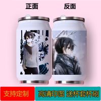 YY♞✟ Sword Art Online Kirito Animation Two-Dimensional Insulation Water Cup Bottle Stainless Steel Cans Cola Cup To Map Customization