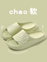 MUJI imported from Japan soft childrens slippers boys and girls summer indoor bathroom bath non-slip cute MUJI slippers