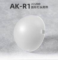 อุปกรณ์เสริมมัลติฟังก์ชั่นตัวกระจายแสงตัวกรองสีรังผึ้ง AK-R1/AK-R11/12/13/14/15/16/17 AD200 Pro V1