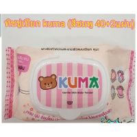 ทิชชูเปียก kuma ทำความสะอาด