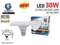 IWACHI หลอดไฟ UFO ขั้ว E27 30W แสงขาว