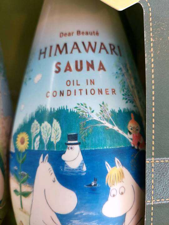 himawari-set-shampoo-amp-conditioner-moomin-น่ารักๆ-ของแท้นำเข้าจากญี่ปุ่น-ราคา-set-ละ-990-บาท