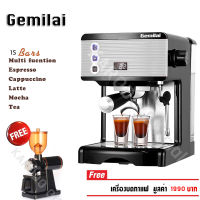 Gemilai เครื่องชงกาแฟอัตโนมัติ (ตั้งค่าเวลาชงได้) 1450W 1.7 ลิตร รุ่น CRM 3601 แถมเครื่องบดกาแฟ ส่งฟรี!