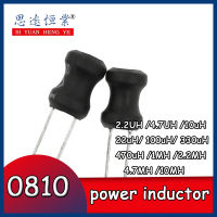 Power Inductor DIP 8X10mm 2.2UH 4.7UH 10uH 22uH 100uH 330uH 470uH 1MH 2.2MH 4.7MH 10MH ตัวเหนี่ยวนำ2 8*10