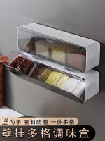 ☫☒❡ Wall-mounted seasoning box of kitchen combination suit bottles style more flavor sauce receive a case