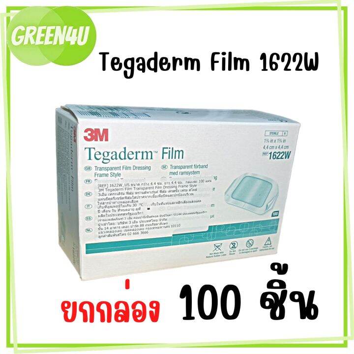 ยกกล่อง-3m-tegaderm-film-1622w-1624w-1626w-แผ่นฟิล์มใสกันน้ำ