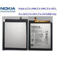 แบตเตอรี่ Nokia 6,TA-1000,TA-1003(HE316) Or 3000mah