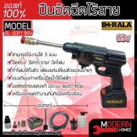 ( โปรโมชั่น+++ ) BERALA ฉีดน้ำแรงดันสูงไร้สาย รุ่น BL-6311 เครื่องฉีดน้ำแรงดันสูงไร้สาย อัดฉีดน้ำแรงดันสูงไร้สาย อัดฉีดล้าง สุดคุ้ม เครื่อง ฉีด น้ำ แรง ดัน สูง