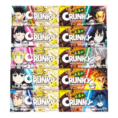 Crunky Crunch chocolate X ดาษพิฆาตอสูร ช็อคโกแลตบาร์ครั้นซ์ชี่