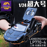 1:24 Lamborghini รถจำลองรถรุ่นรถสปอร์ตเด็กรถของเล่นเด็กของขวัญวันเกิด