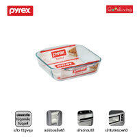 Pyrex ถาดอบแก้ว ขนาด 8x20 cm. รุ่น P-00-1105395 (สีขาวใส)