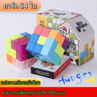 [พร้อมส่ง]​ แม่เหล็กลูกบาศก์รูบิคคิวบ์บล็อก ruban Soma Cube เด็กประกอบแม่เหล็กแม่เหล็กปริศนาของเล่นเด็ก ของเล่นเสริมพัฒนาการ