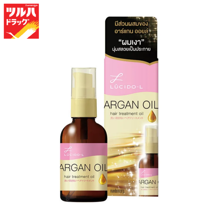 LucidoL Argan Oil Hair Treatment 60 G. / ลูซิโด แอล อาร์แกน ออยล์ ทรีทเม้นท์ ออยล์ 60 กรัม