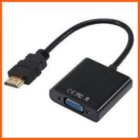 SALE Hdmi To VGA Converter ##กล้องถ่ายรูป ถ่ายภาพ ฟิล์ม อุปกรณ์กล้อง สายชาร์จ แท่นชาร์จ Camera Adapter Battery อะไหล่กล้อง เคส