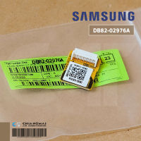 SAMSUNG DB82-02976A IC EEPROM SAMSUNG อีพรอม แอร์ซัมซุง สำหรับรุ่น AR13KVPDLWKXST อะไหล่แท้ศูนย์