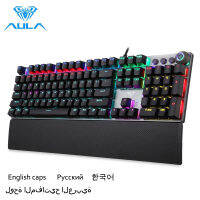 AULA F2088 Mechanical Gaming Full Key Programmable Macro Keyboard Anti-Ghosting Switch Wire Mixed Light Korea Russian Arabic Cap