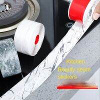 Kitchen and bathroom self-adhesive tape pool sink gas stove mildew-proof waterproof seal strip toilet edge beauty seam stickers Adhesives Tape