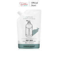 Common Ground คอมมอน กราวด์ Body Wash Botanical Scent&amp;Avocado Oil Extracts Refill เจลอาบน้ำ สูตรออร์แกนิคส์ ขนาด 500 ml.