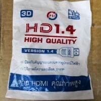 กล่อง s2 HD x5 รับดาวเทียม