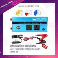 Car Smart Power Inverter ตัวแปลงไฟรถ ให้เป็นไฟบ้าน 1000w DC 12V to AC 220V 50Hz w/4 USB Ports 2 AC 2DC