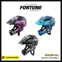 ??✨2021 Cratoni C-Maniac หมวกกันน็อคเต็มใบ (Fullface Helmet)