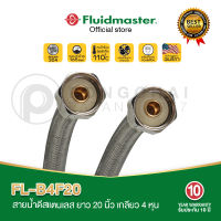 สายน้ำดี FL-B4F20ยาว20นิ้วเกลียว4หุนเหมาะสำหรับใช้ เครื่องกรองน้ำ เครื่องทำน้ำร้อน ก๊อกน้ำ โถส้วมทนแรงดันน้ำ165 บาร์ทนน้ำร้อนสูงสุดถึง110°C